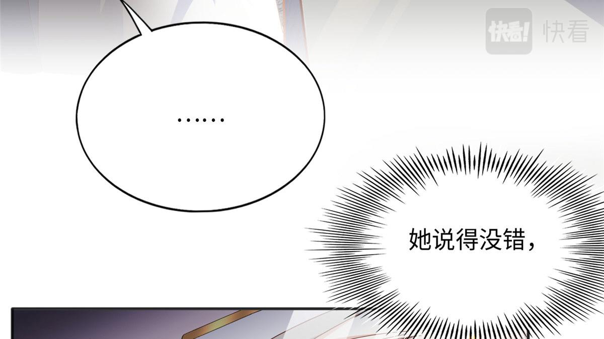 037 见家长！57
