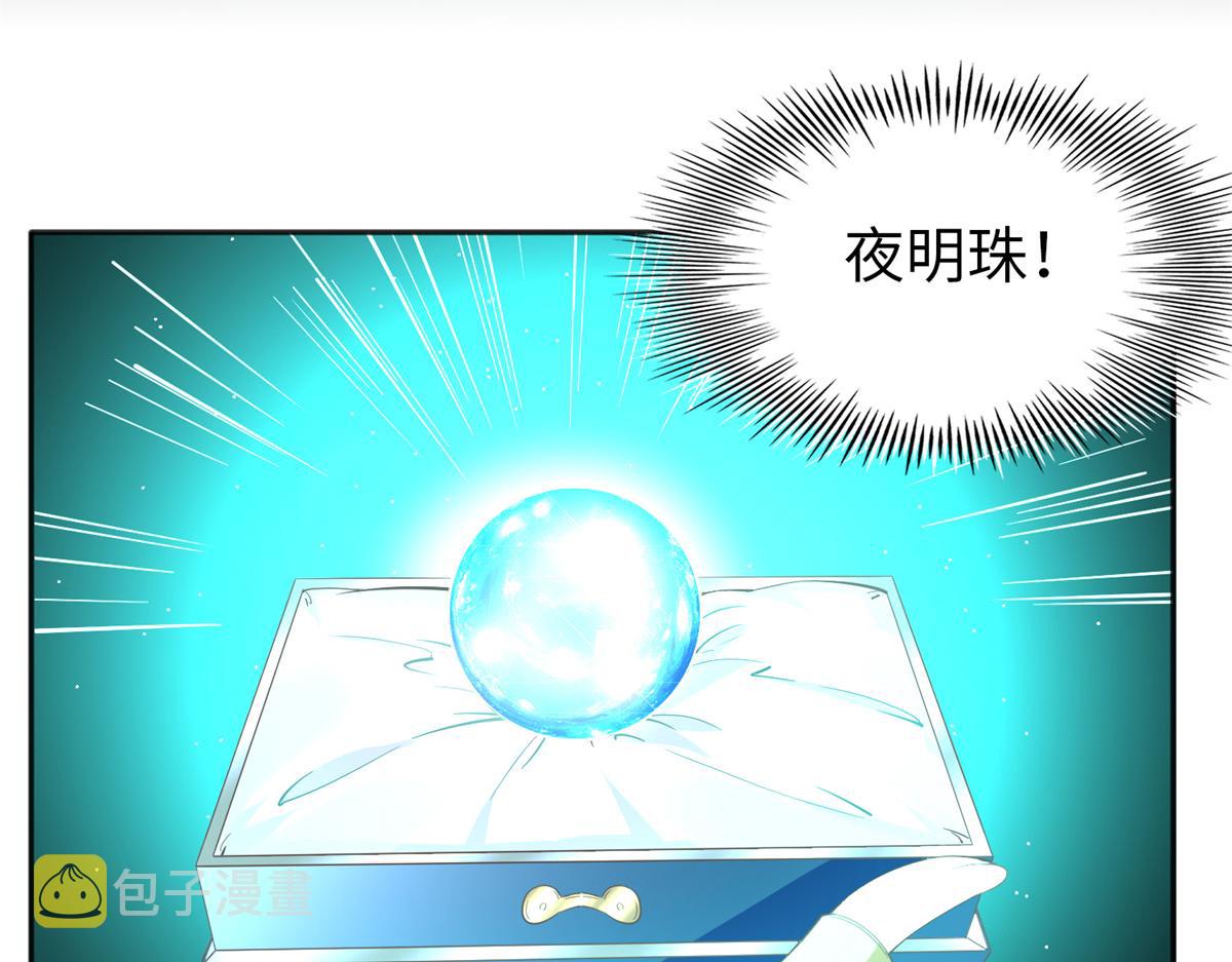 072 寻宝58