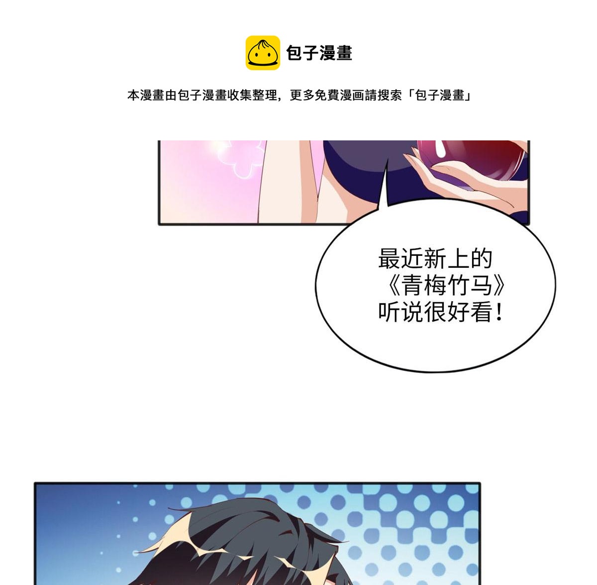 028 一名普通高中生6