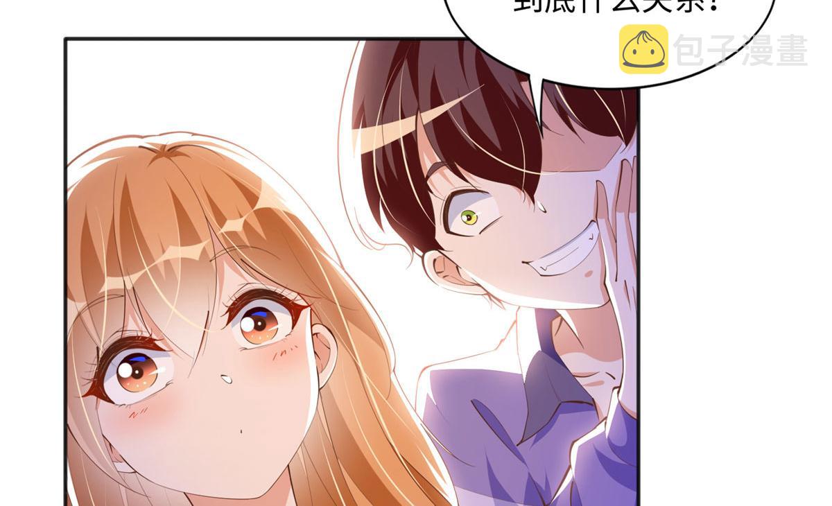 038 他是gay？21