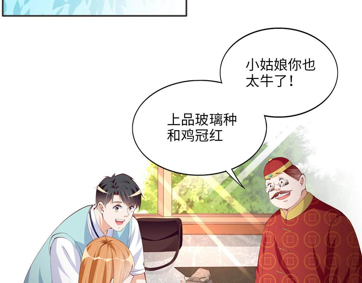 024 翡色美人69
