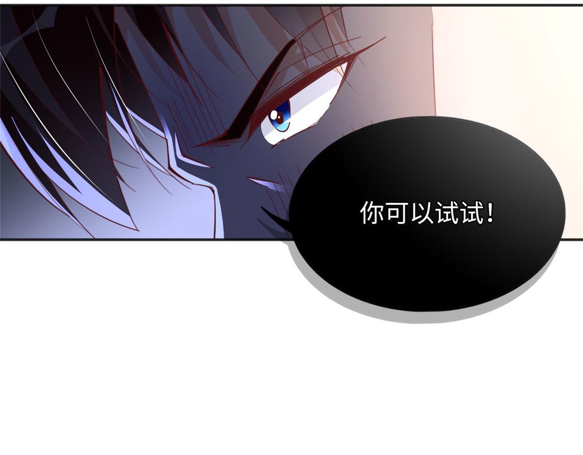 099 连根拔起94