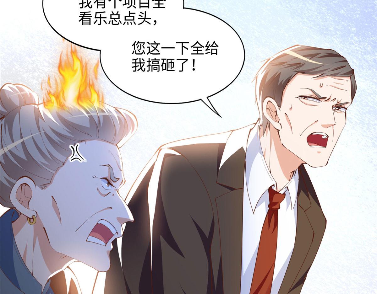 040 你喜欢吗？4