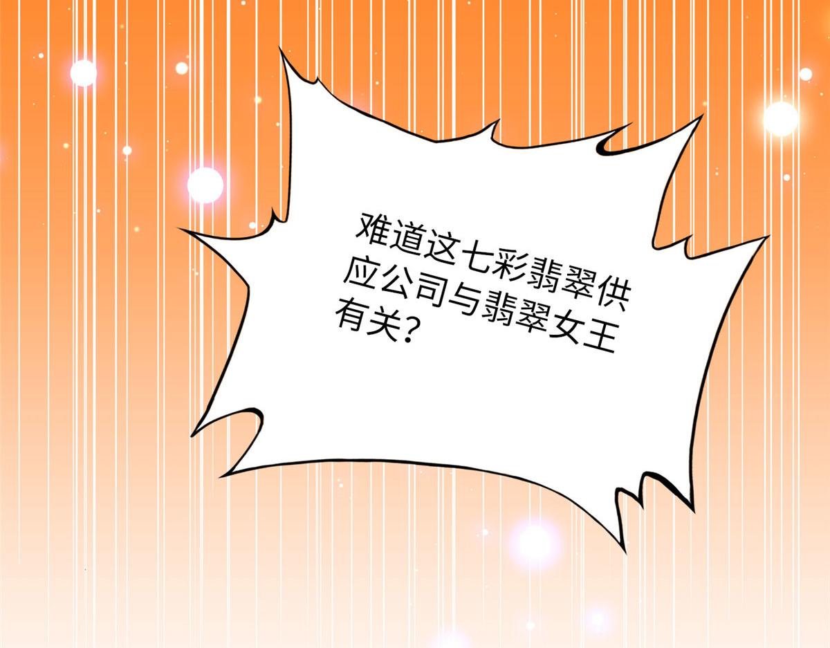 102 下次我会克制！95