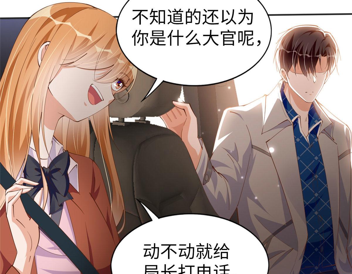 058 会不会追女生？19
