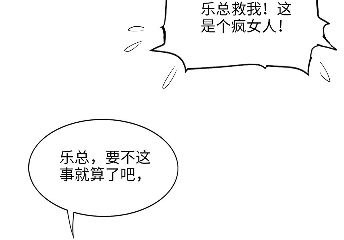 088 以药还药64