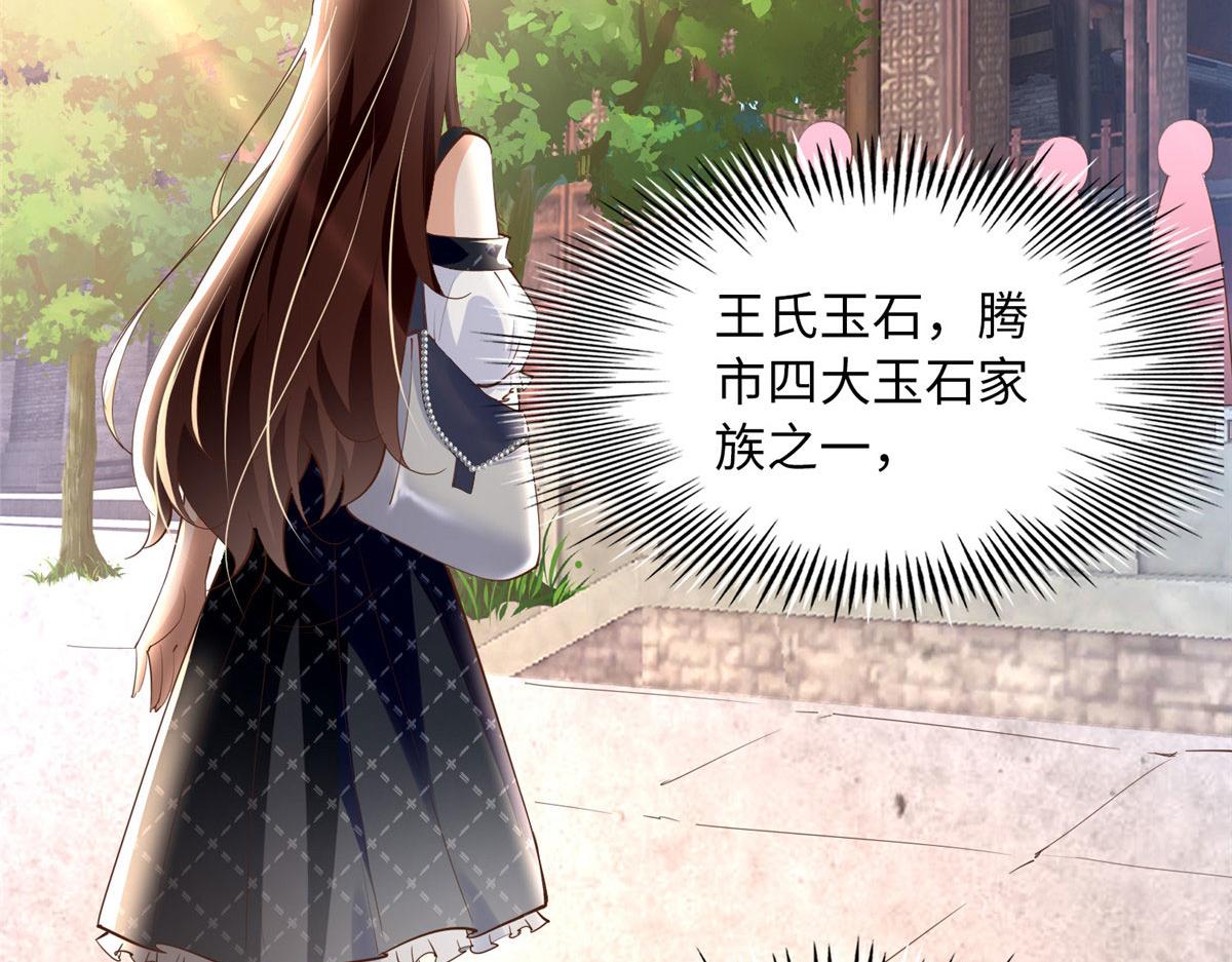 094 再无飞鹰飞鸟59