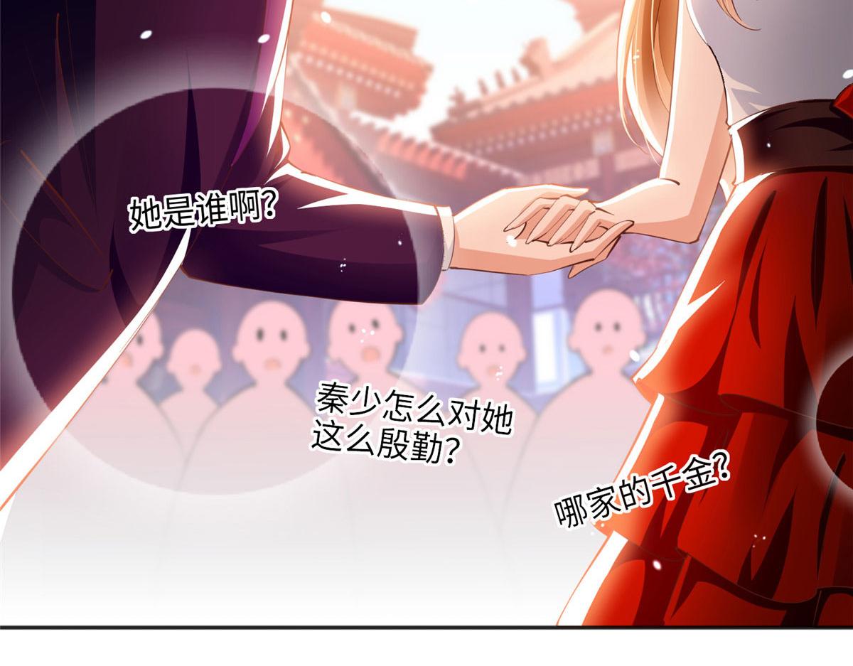 048 她什麽来头？28
