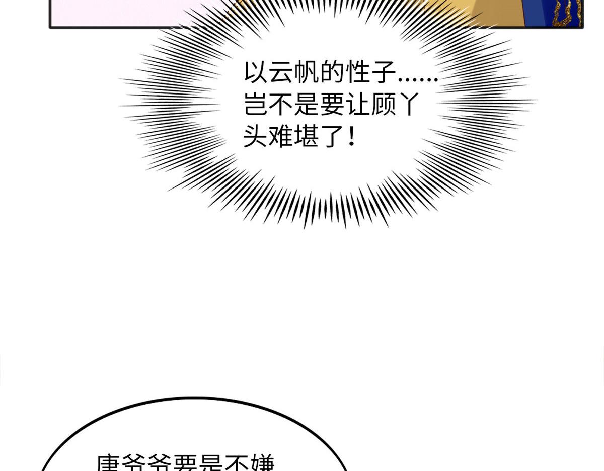 105 唐皇集团？110