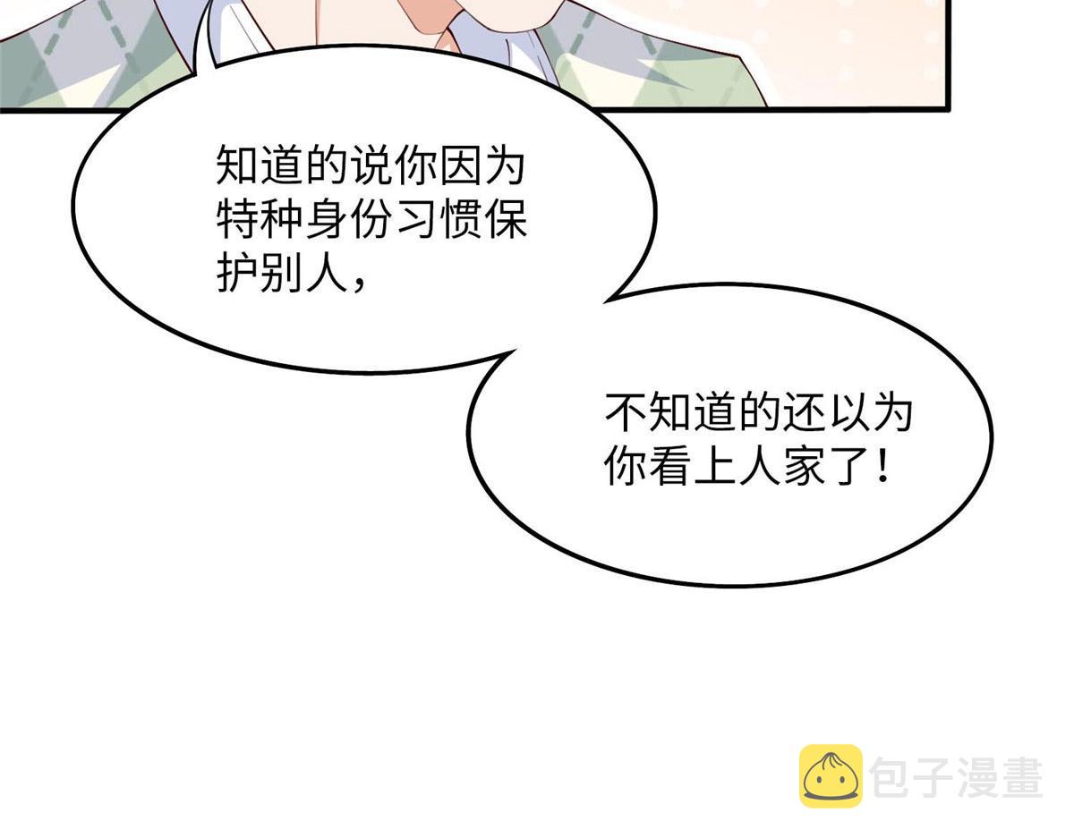 009 神秘冰山男97