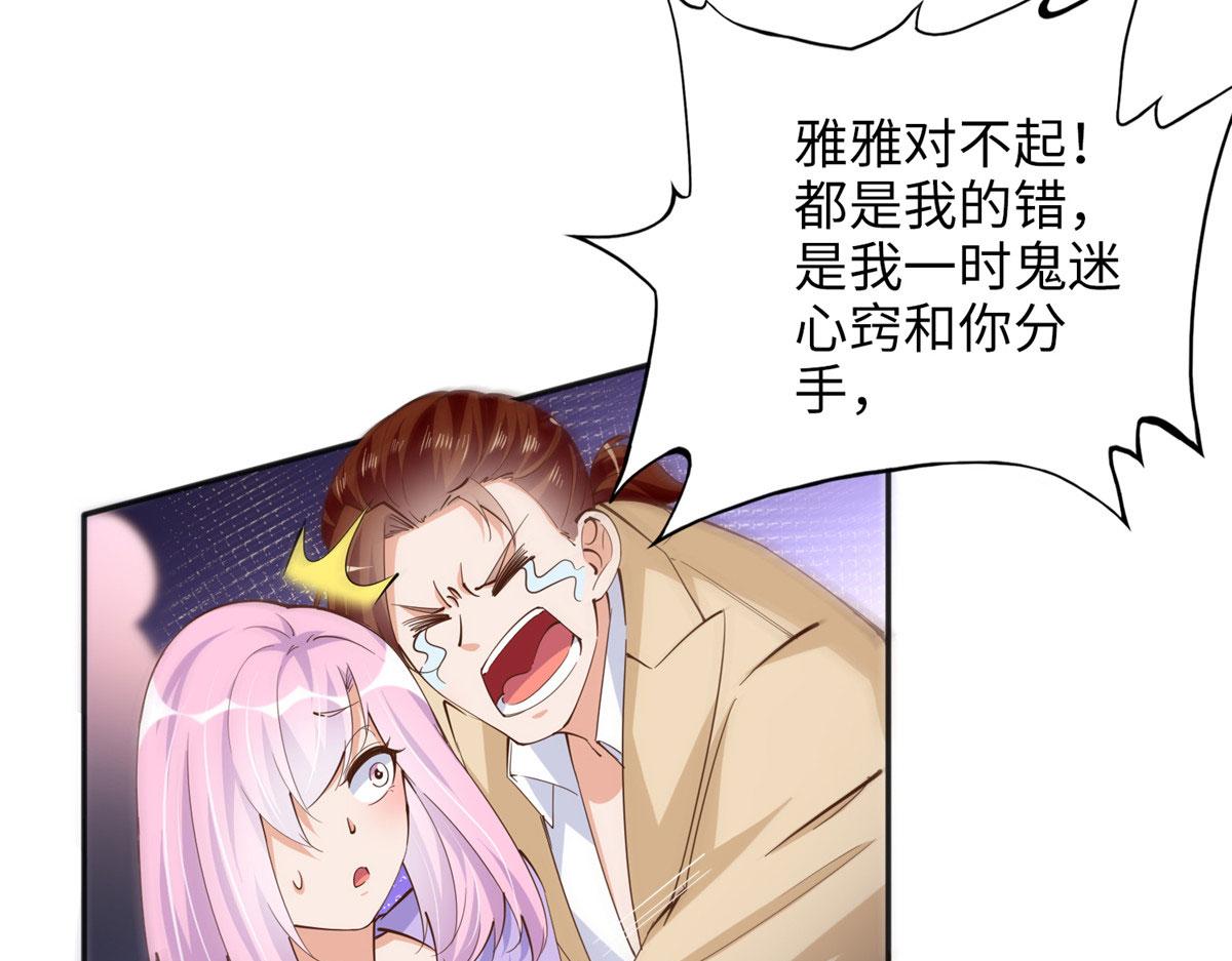 079 谈恋爱就是不一样24