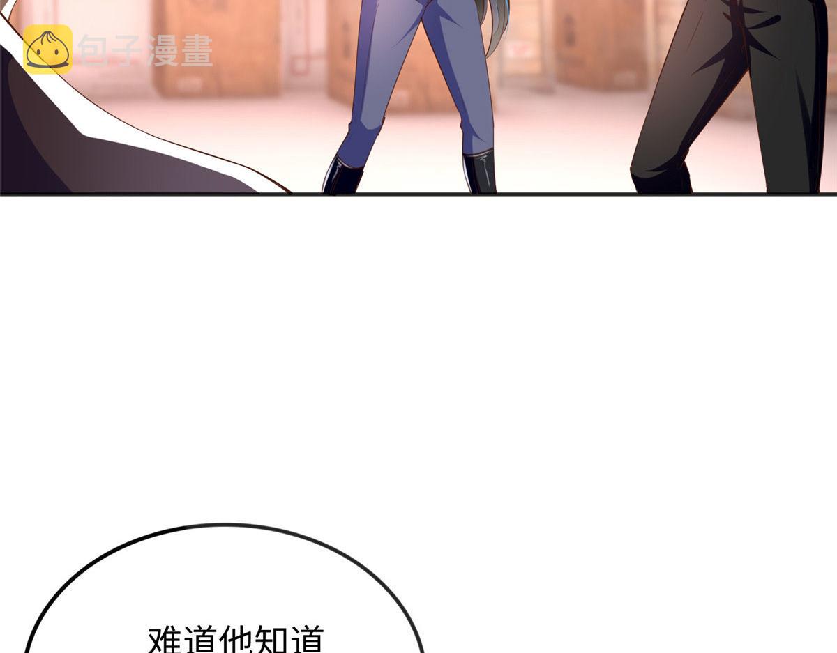 098 她没死？！25