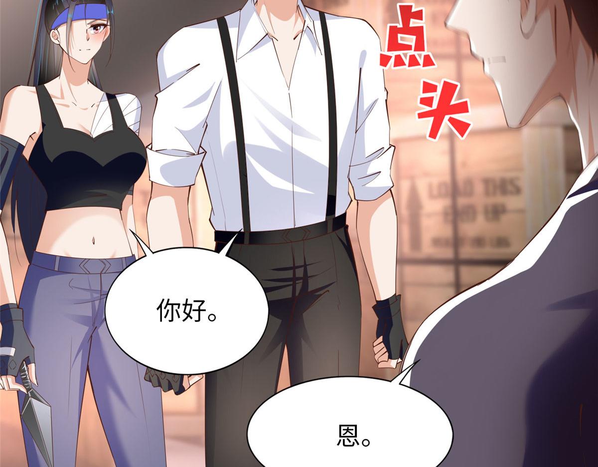 098 她没死？！37