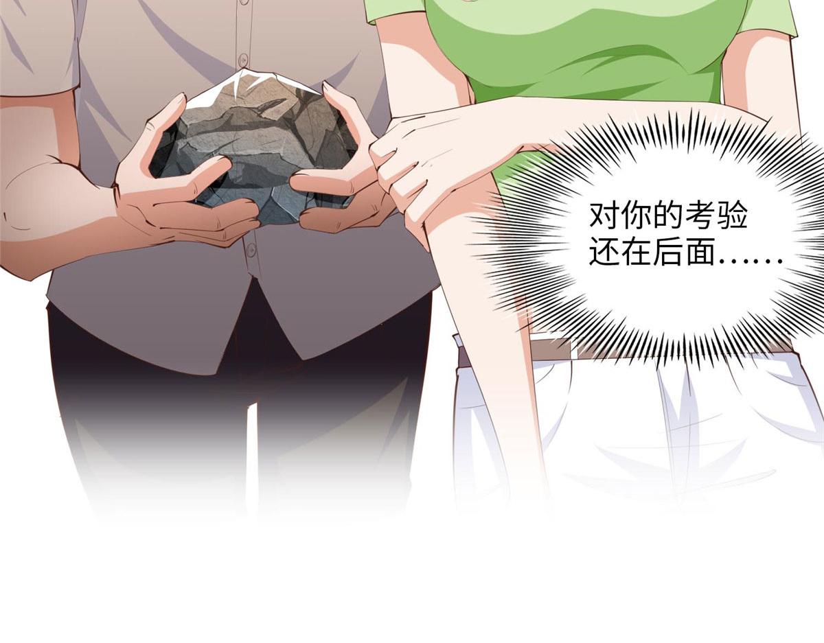 021 周福珠宝74