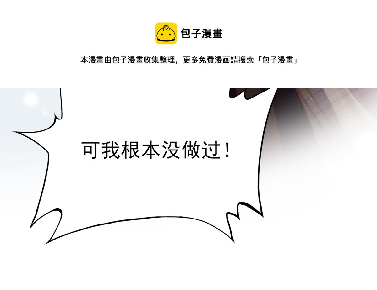 055 不喜欢醋精64
