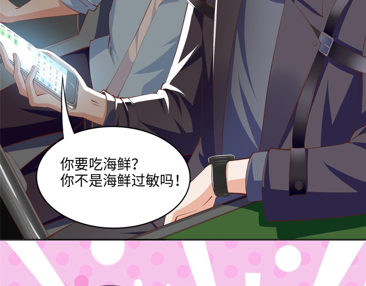 043 怎会对她这麽积极70