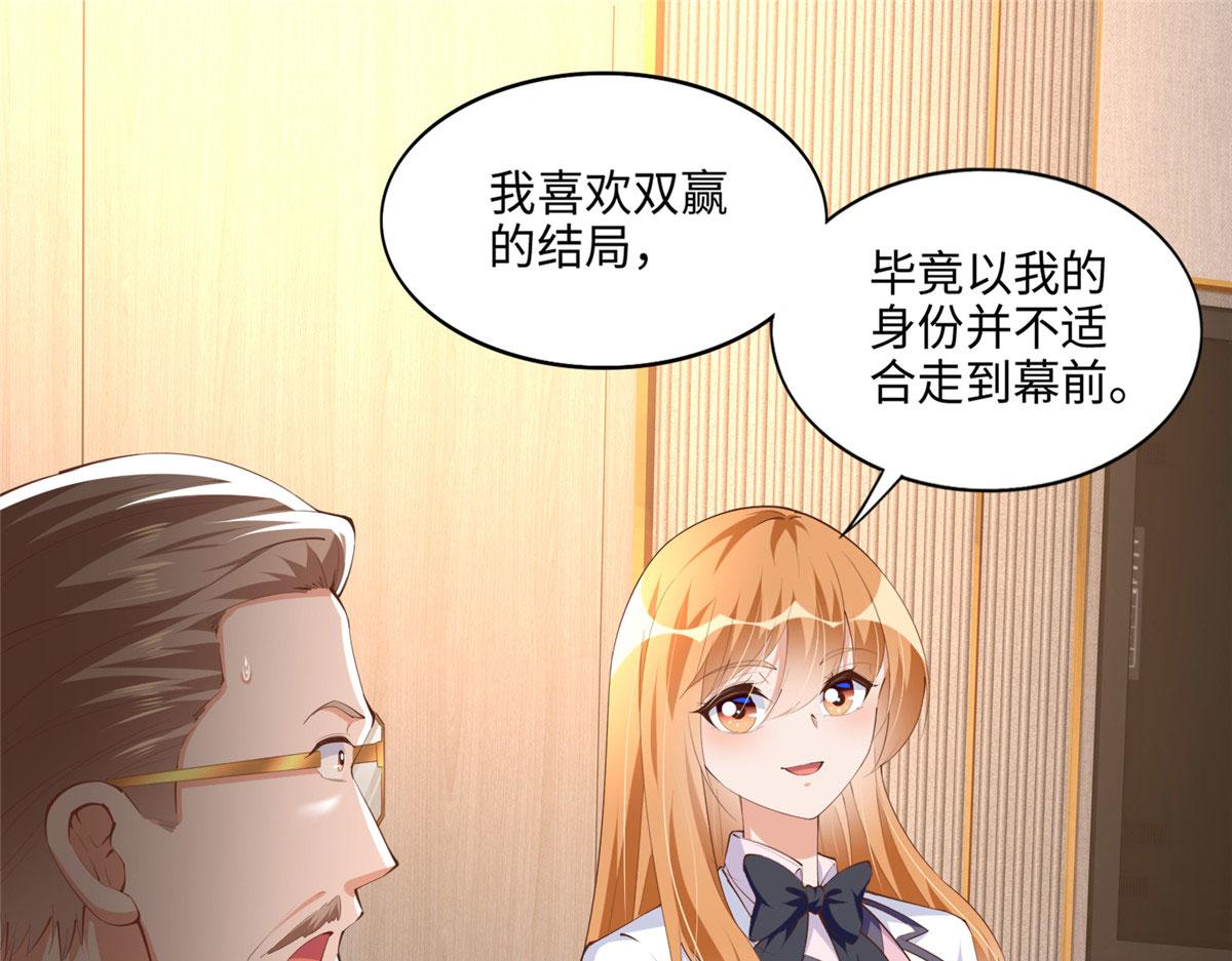 038 他是gay？65