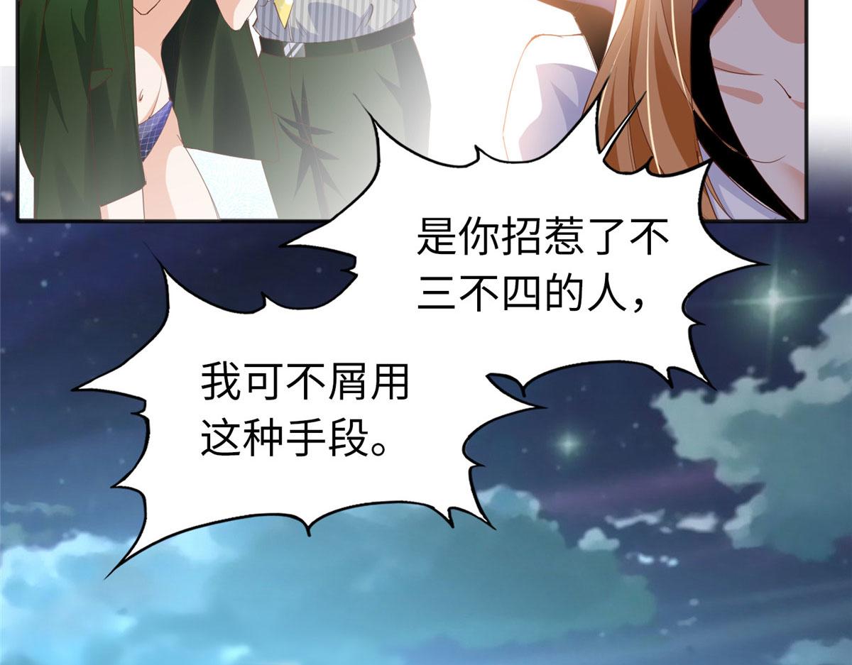 067 作死的黎真真72
