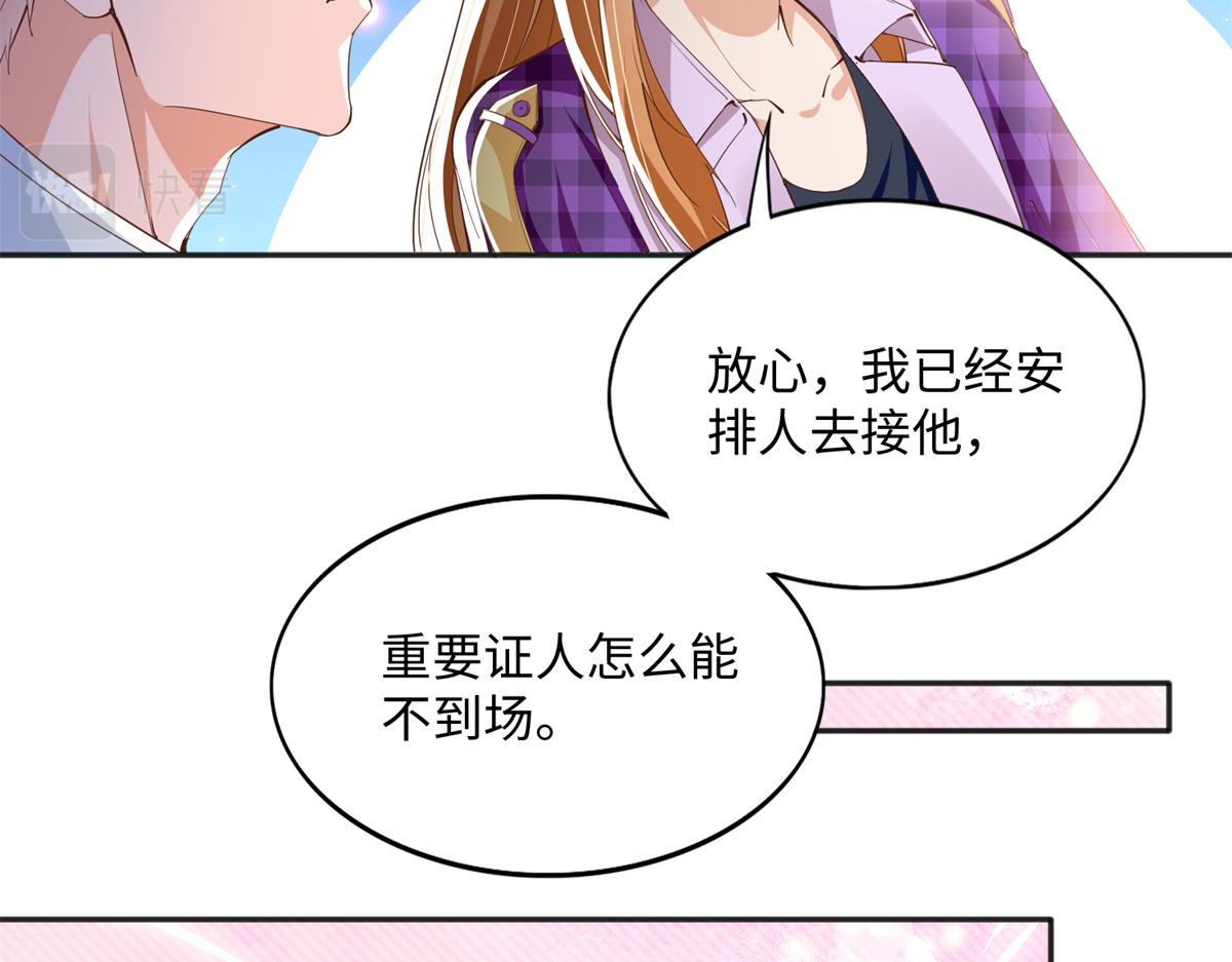 077 重要证人69