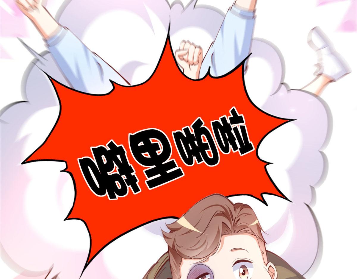 042 我们认识？77