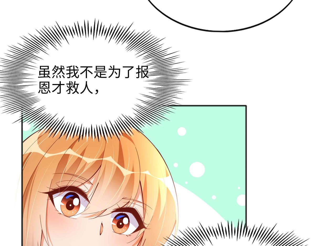 081 惊喜41