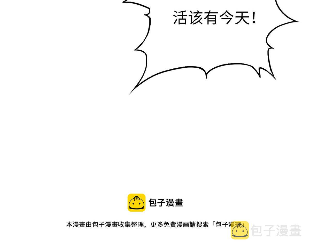 060 傻子8