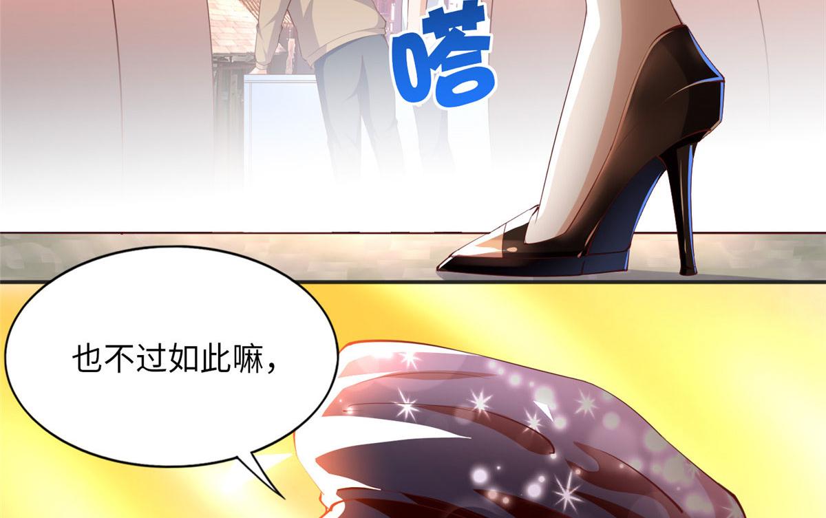 041 这是哪家赌石千金？67