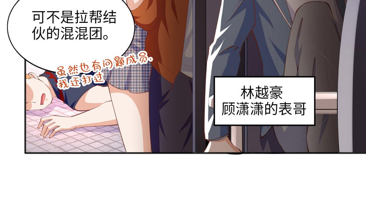 045 什麽时候叫嫂子？60