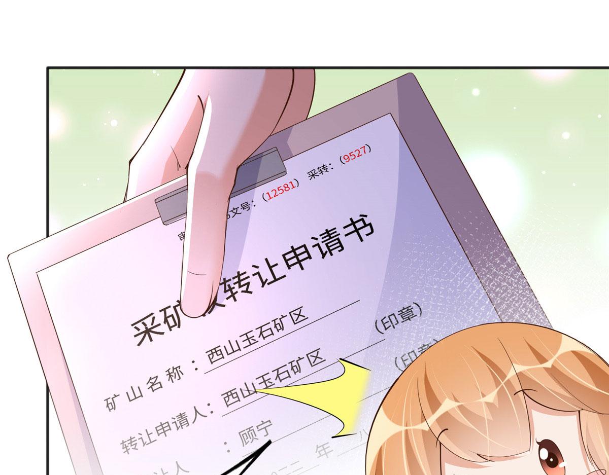104 只对你有感觉73