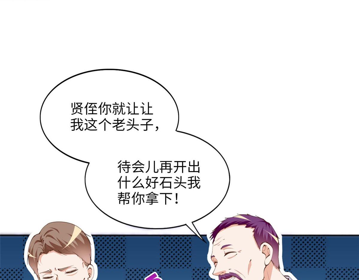 020 梅开二度7