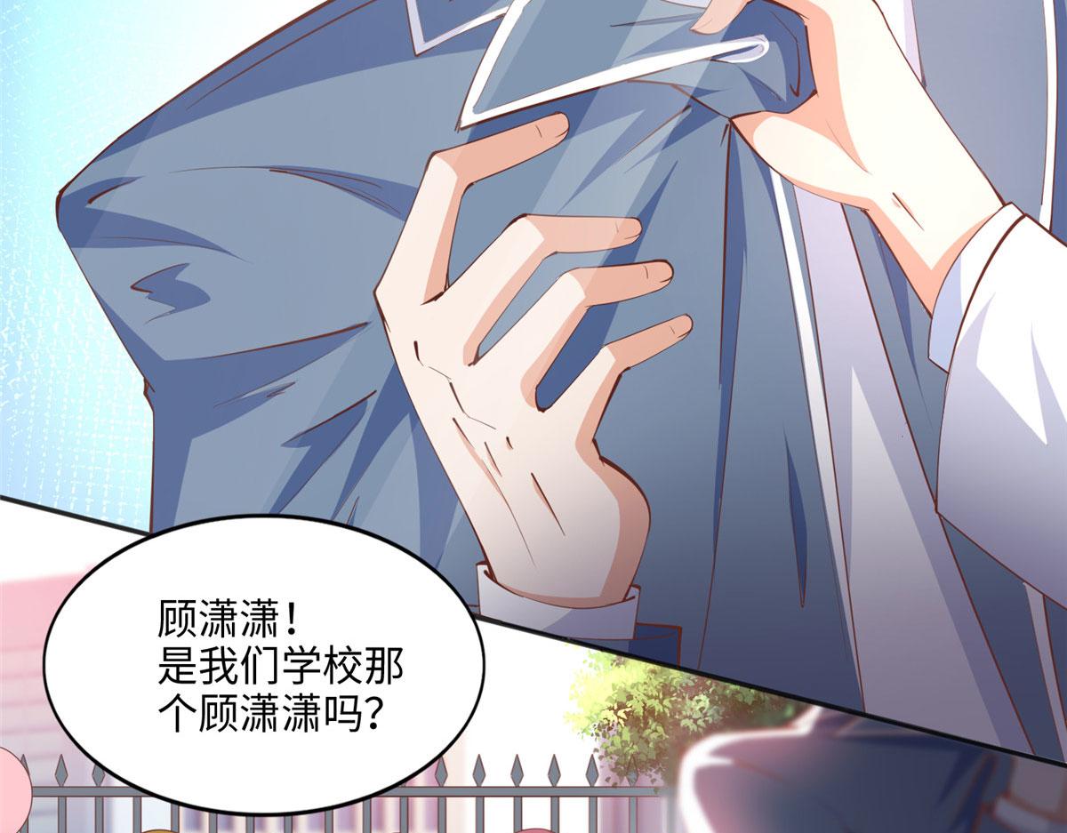 045 什麽时候叫嫂子？71