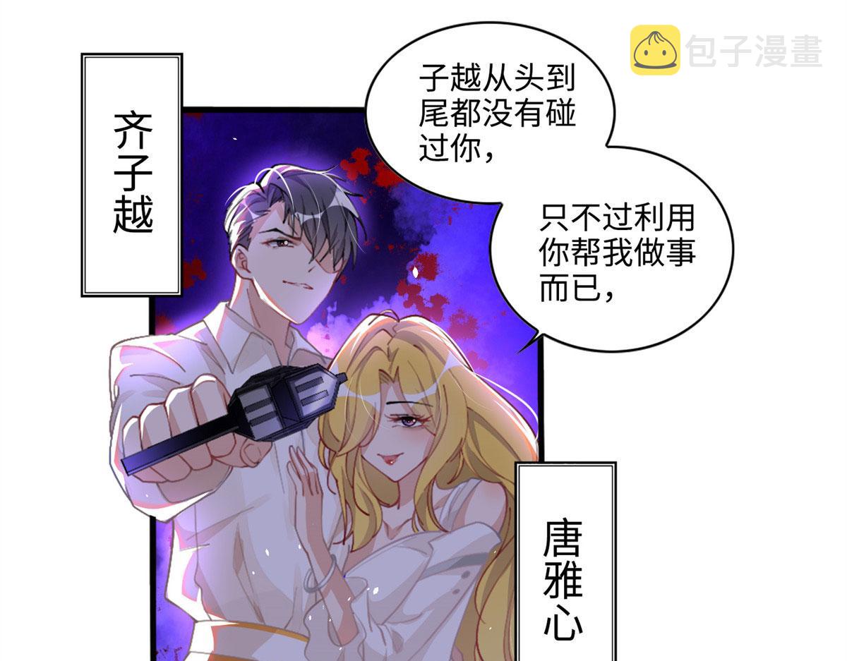 001 逆天改命14