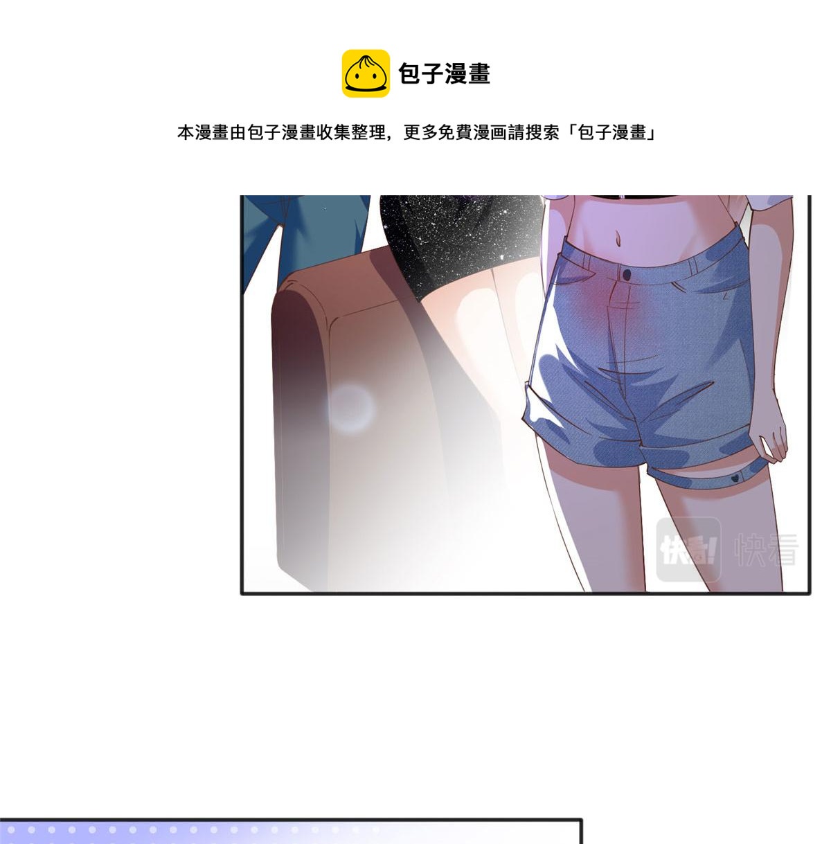 067 作死的黎真真30