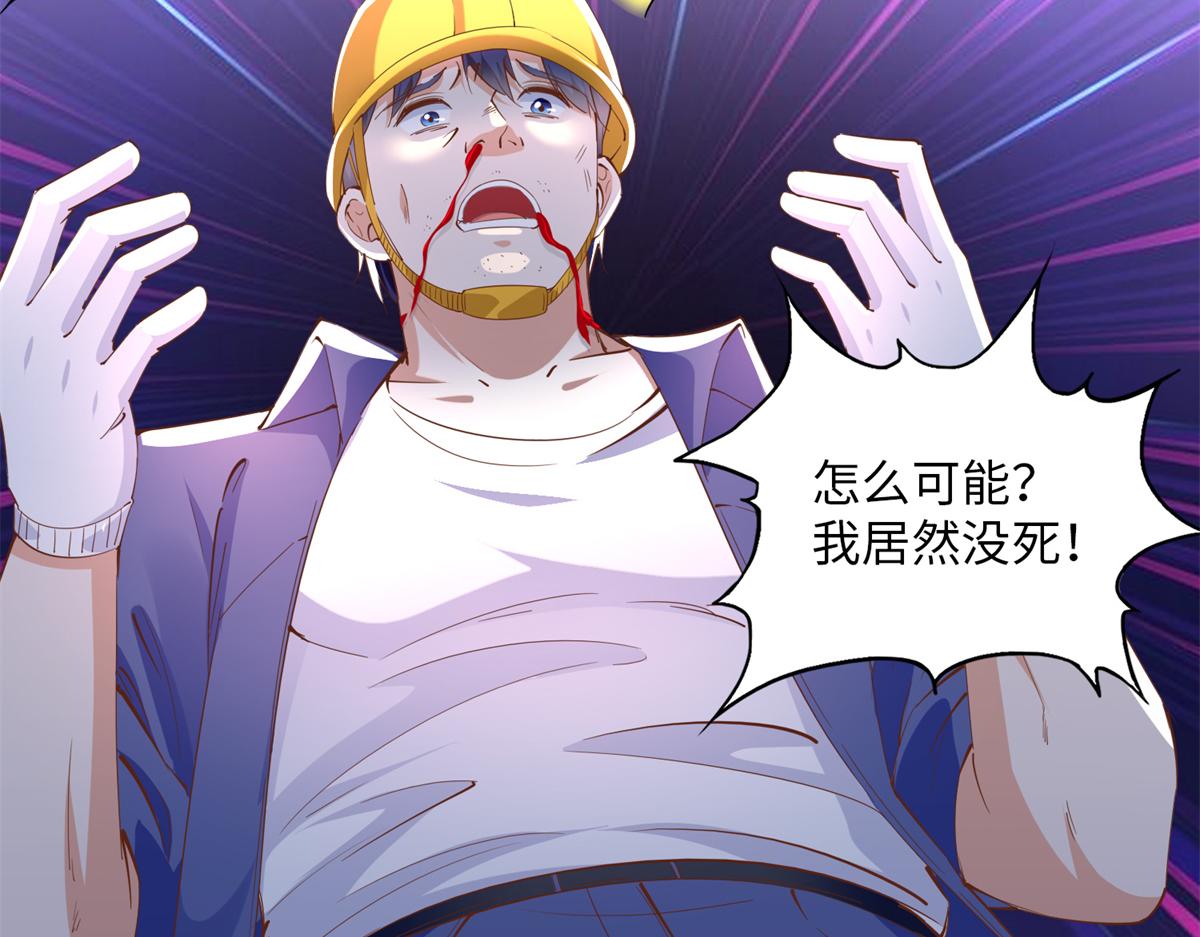 074 引蛇出洞13