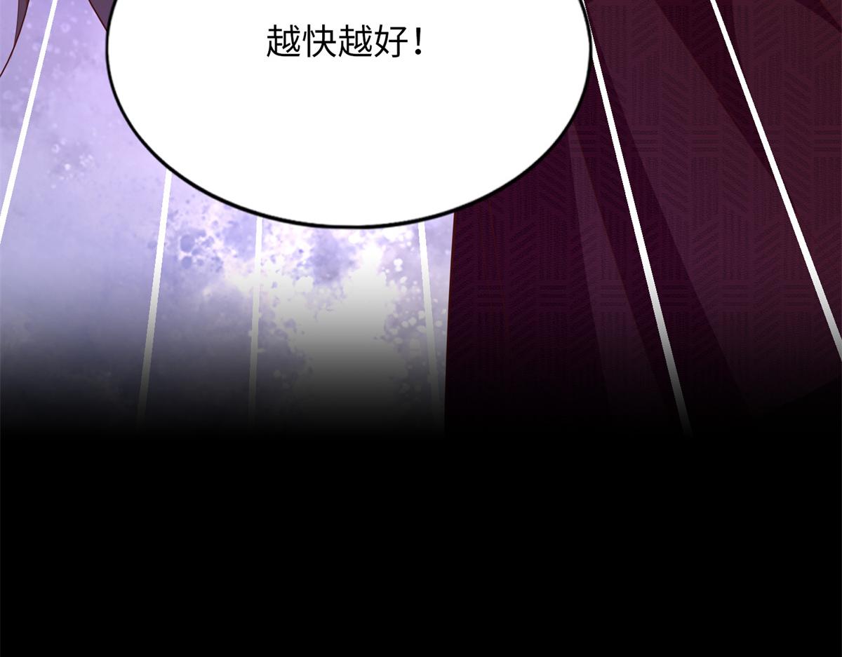 103 怎麽突然撒娇？117