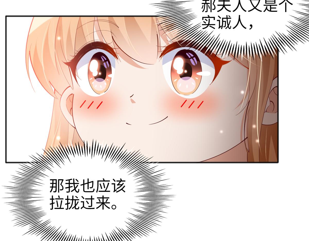 071 别人家的孩子19