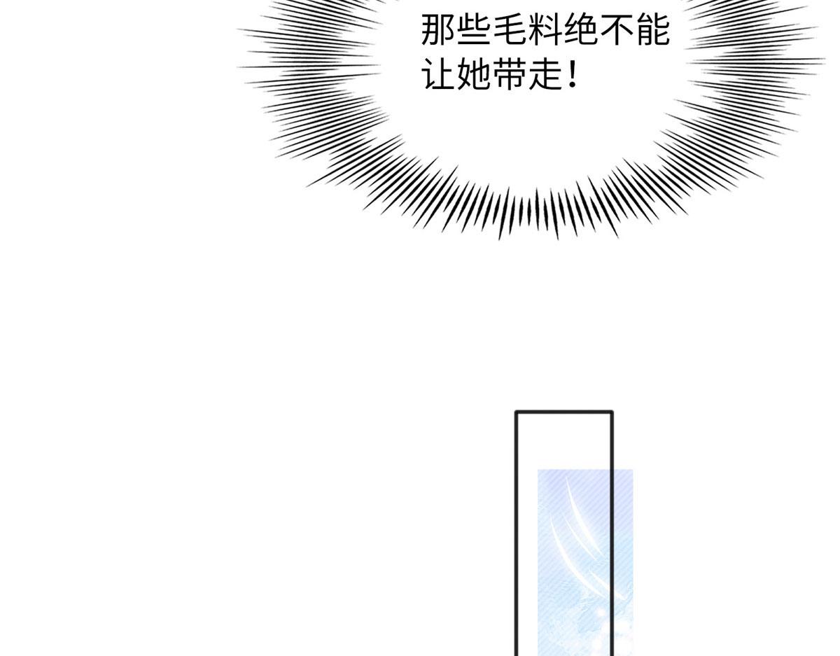 096 翡翠女王再临26