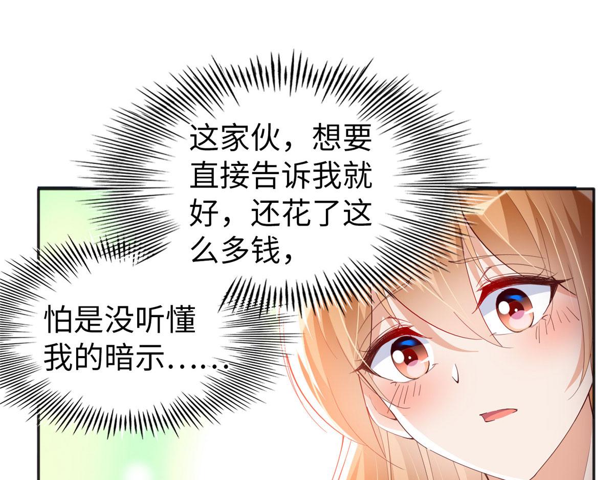 066 明示了，自己人！72