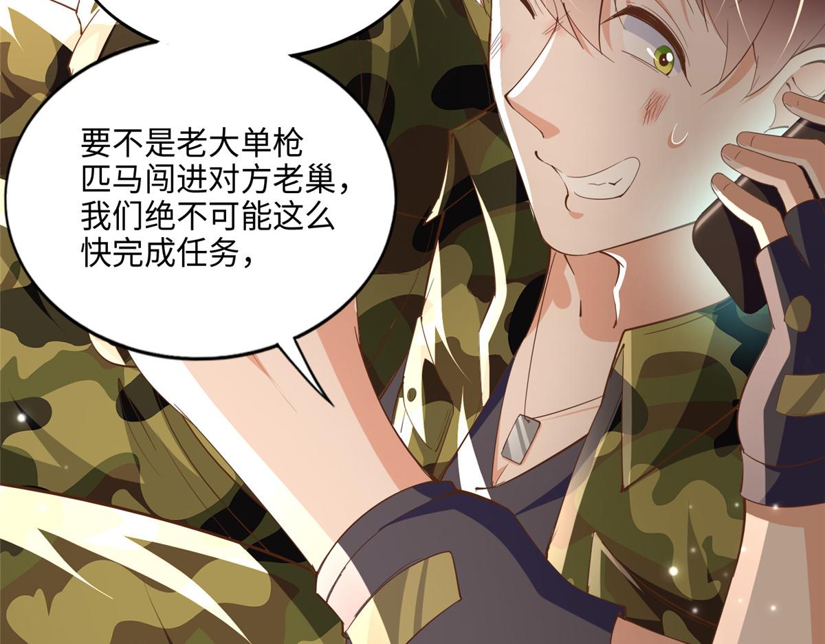 052 学习和感情可以兼顾23