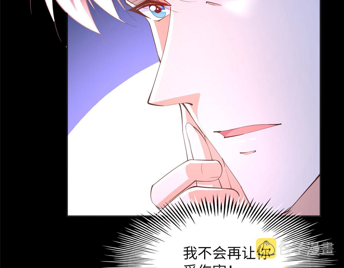 100 还好是我的116