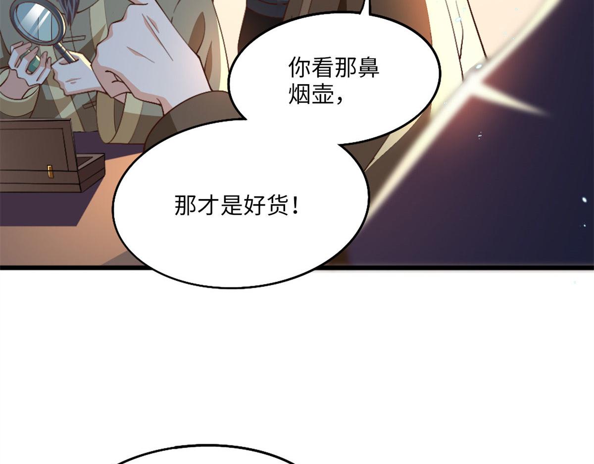 004 捡漏41