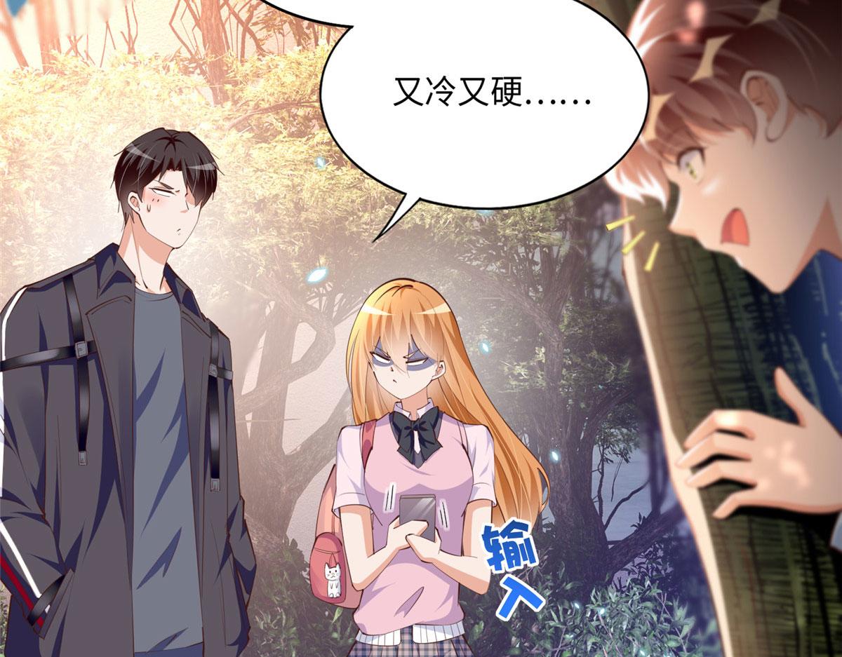 036 你是跟踪狂！47