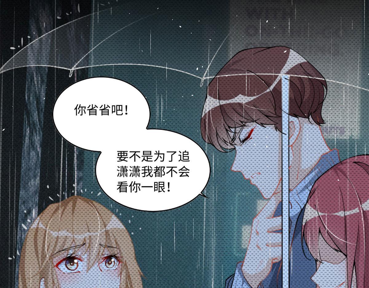 001 逆天改命75