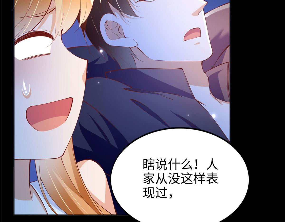 083 一起睡86