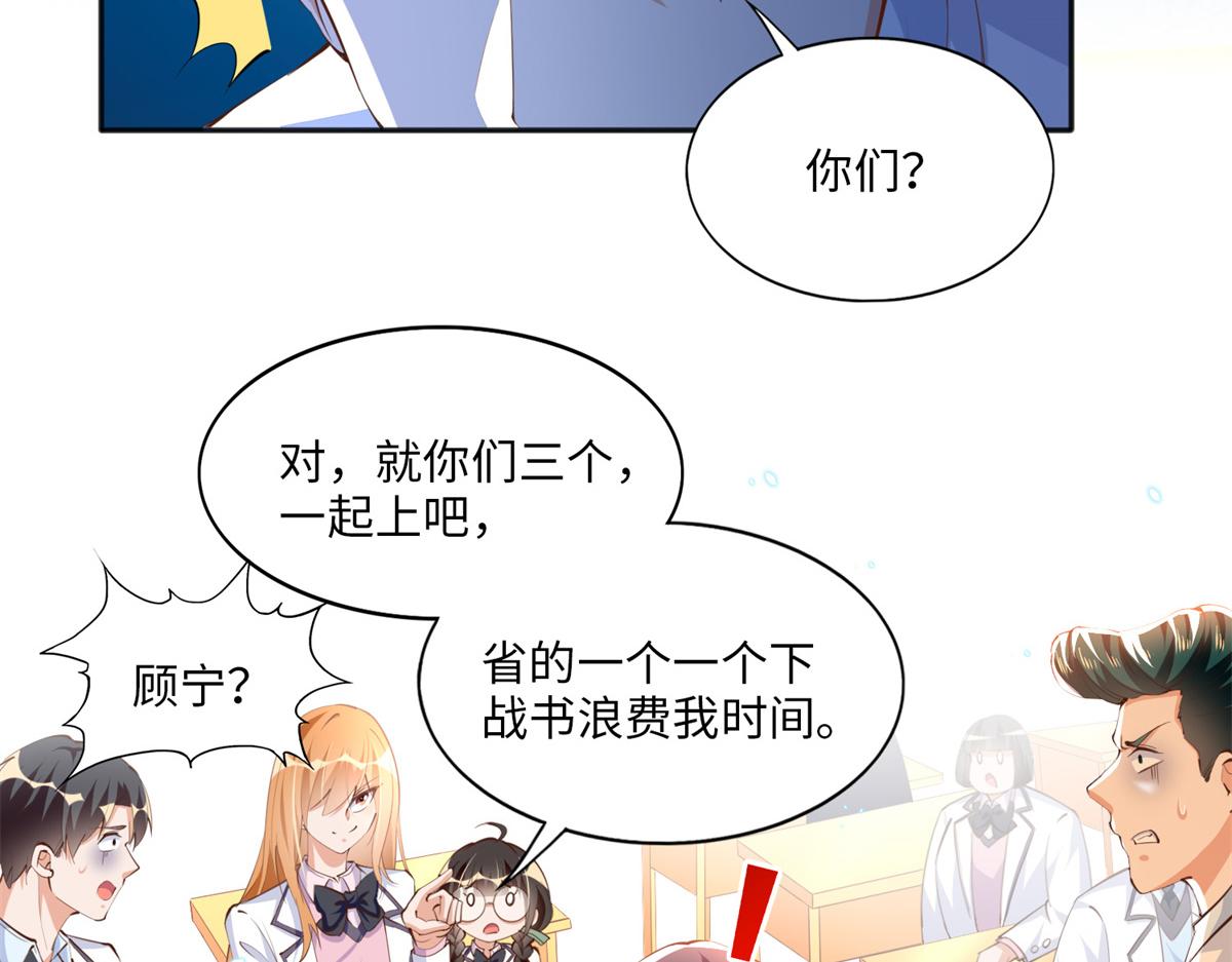 012 战书72