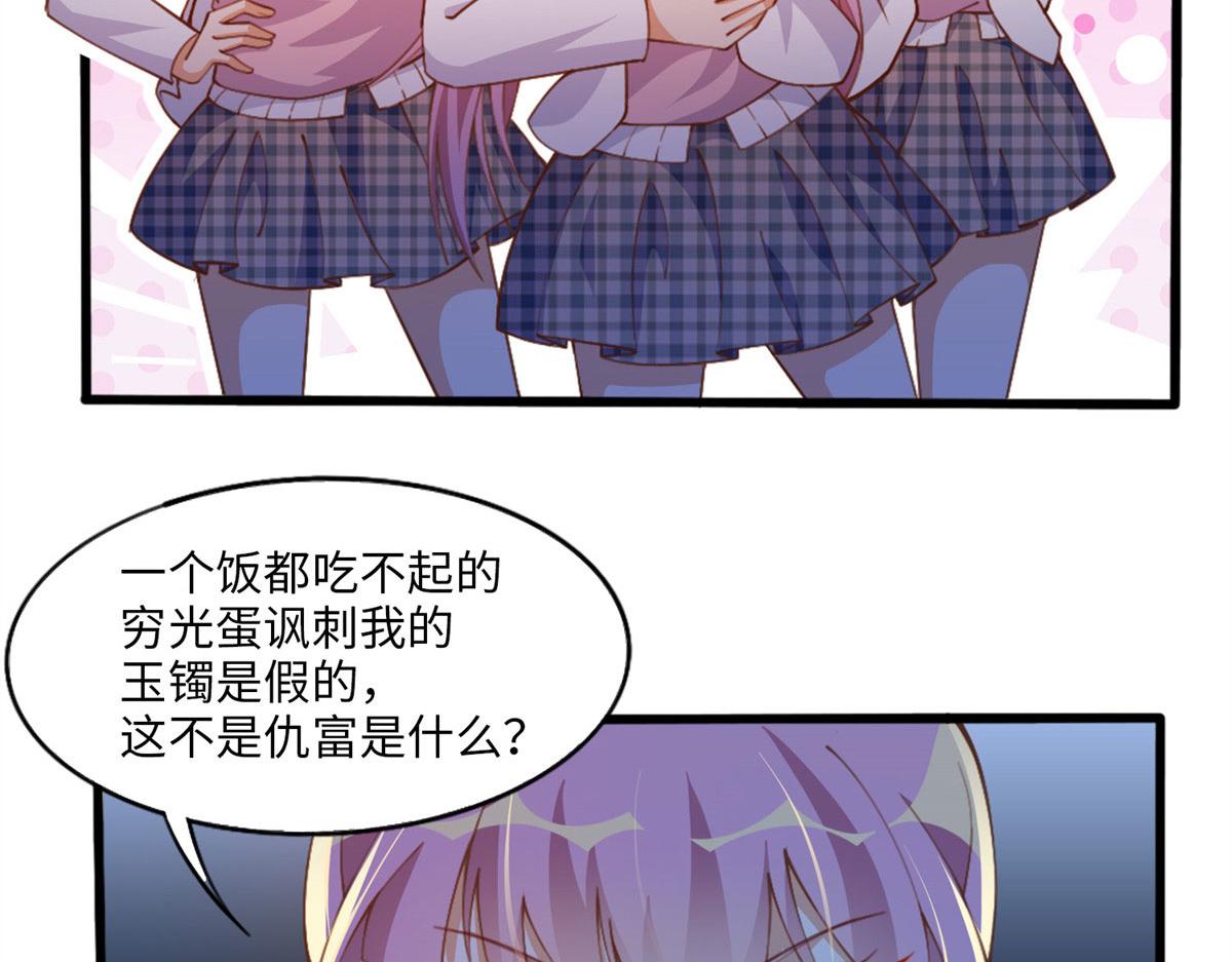 006 你怕不是喜欢我吧？15