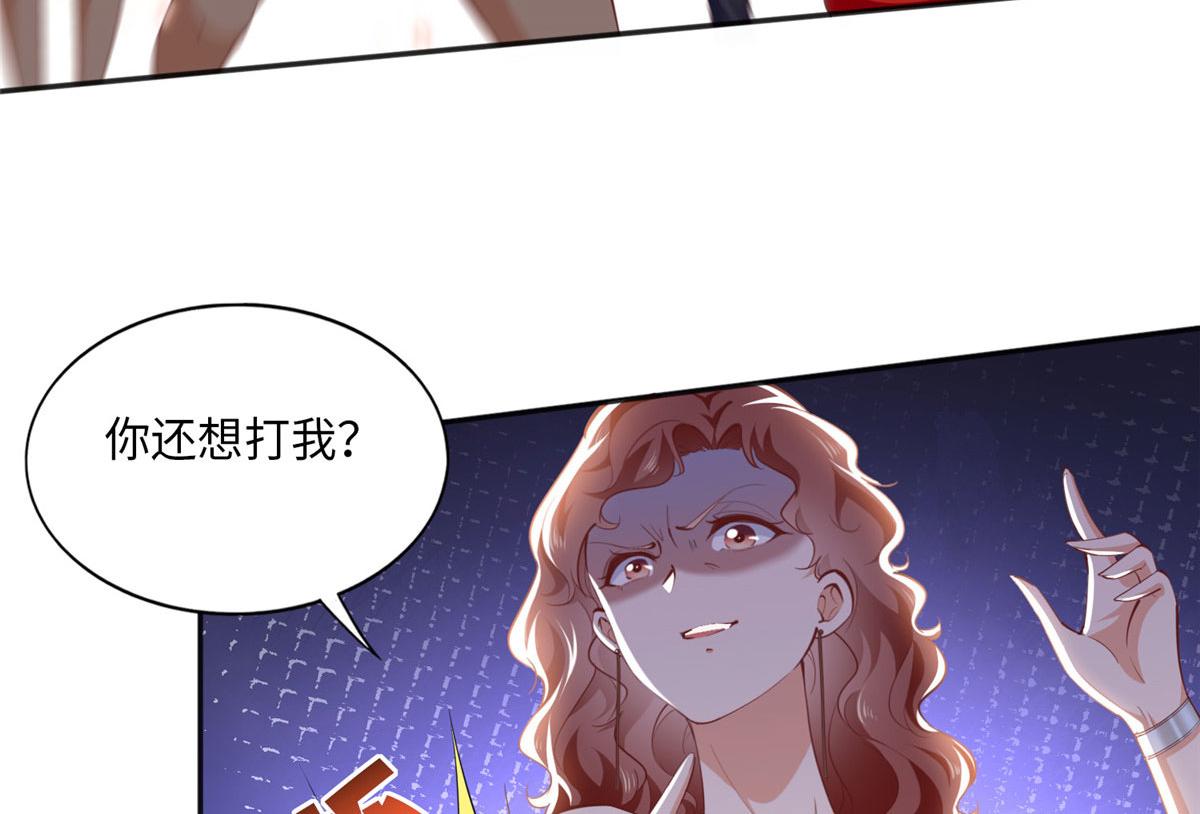033 谁被包养了？57