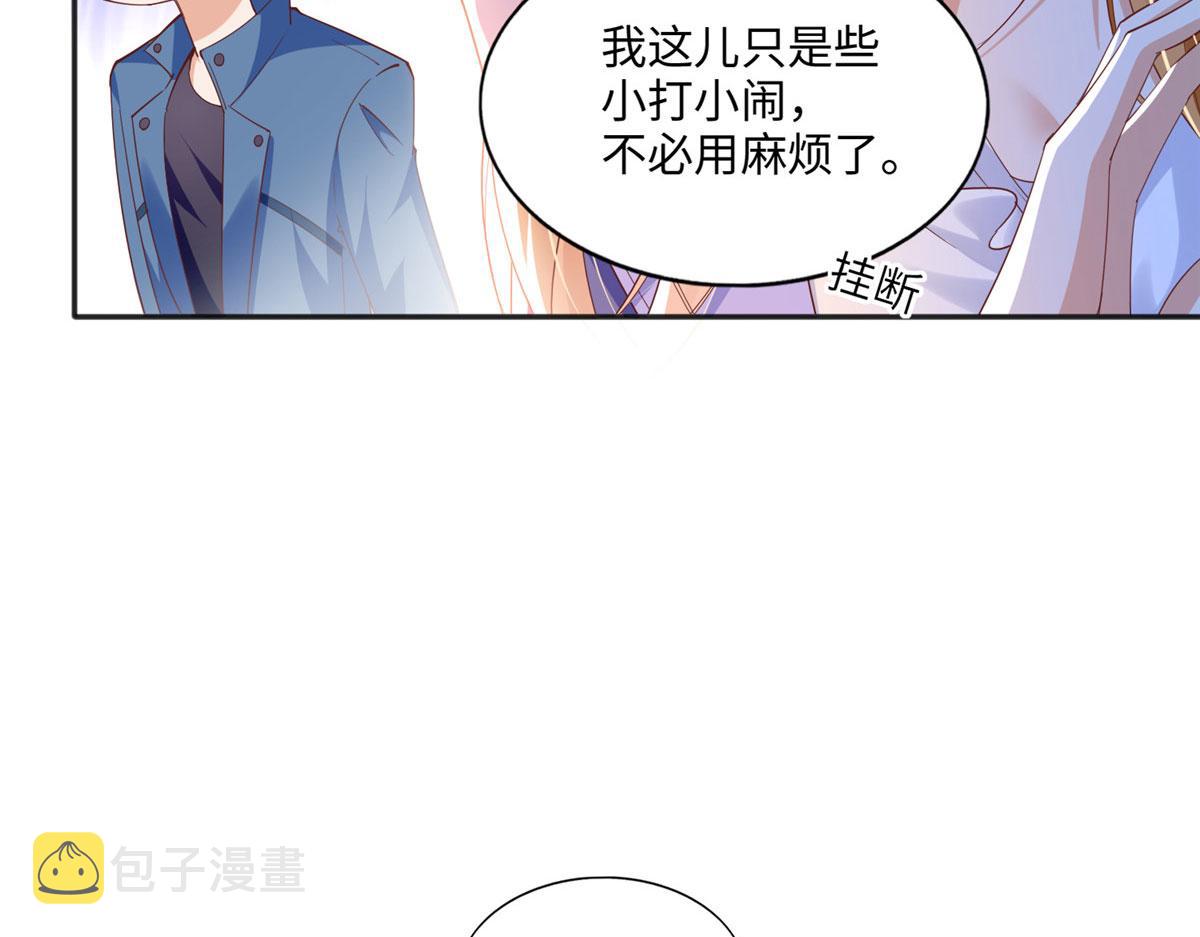 063 我当然是跟你最近的！18