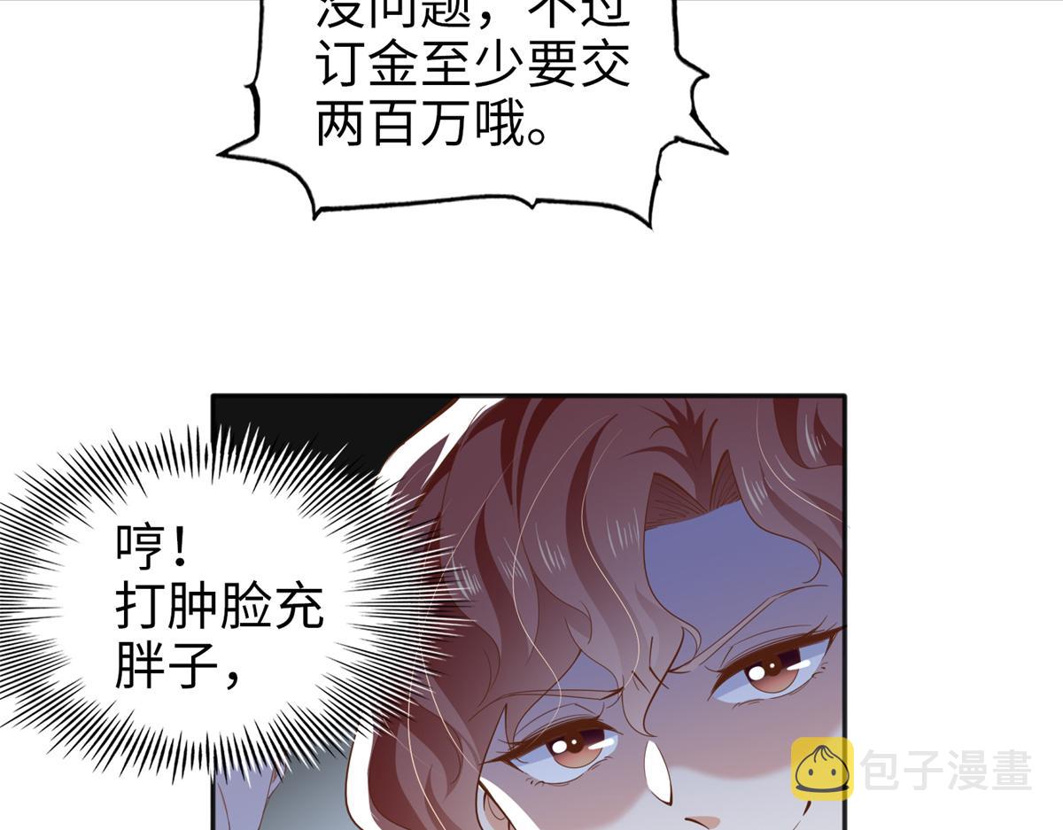 070 全款，我不喜欢欠钱56