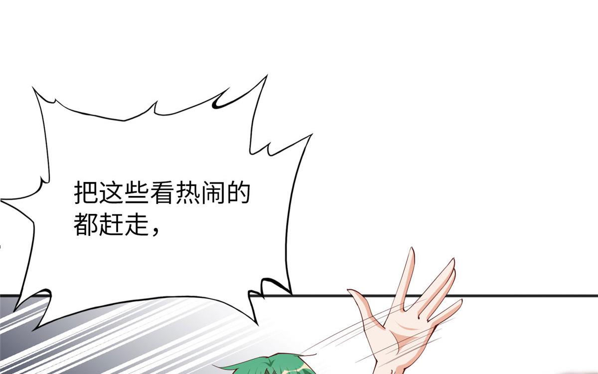 096 翡翠女王再临12